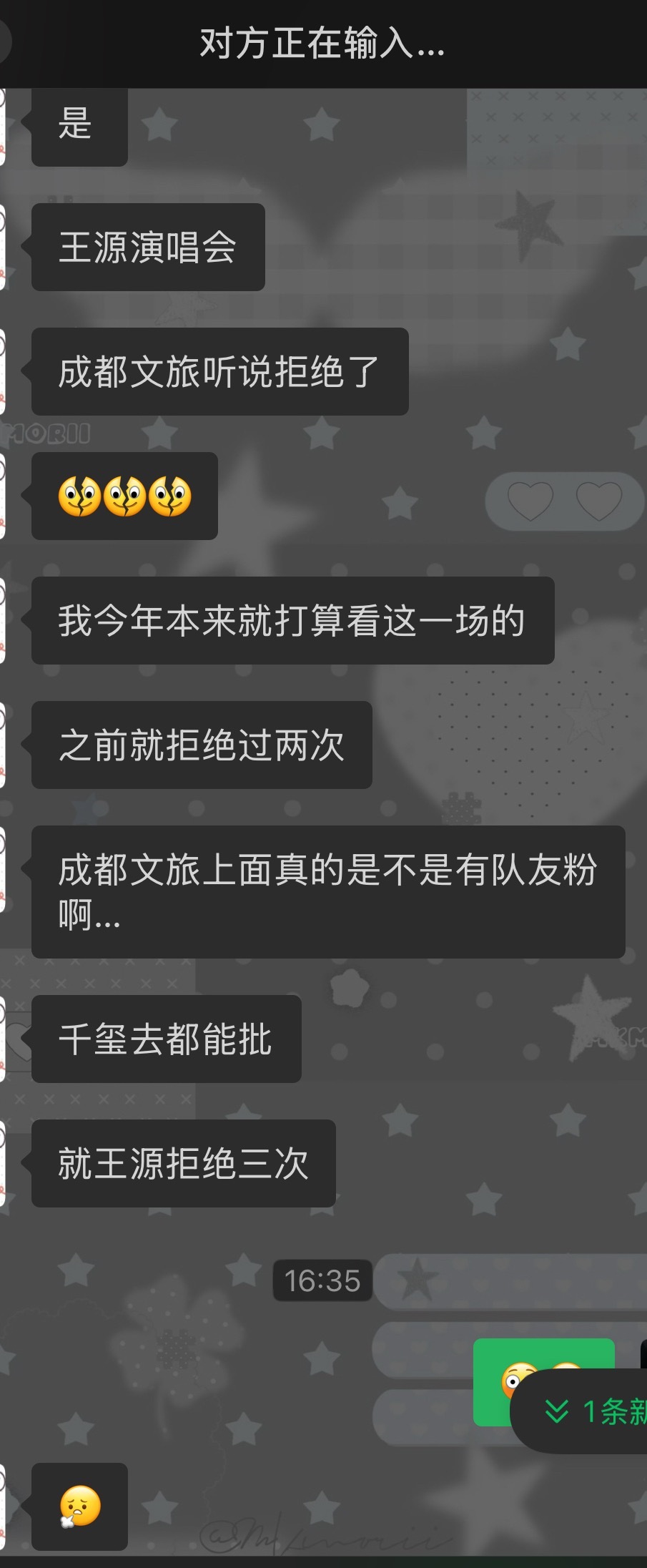 好闺……我也是dyf…… 