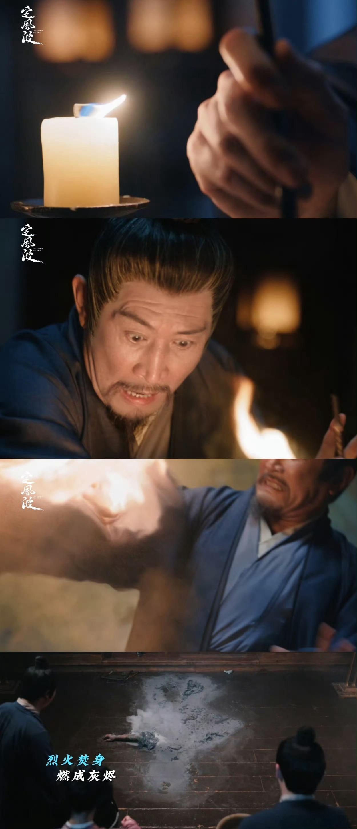 定风波开头六分钟就三杀定风波真的开局就把我给硬控了 开头就让我长脑子了 越来越期