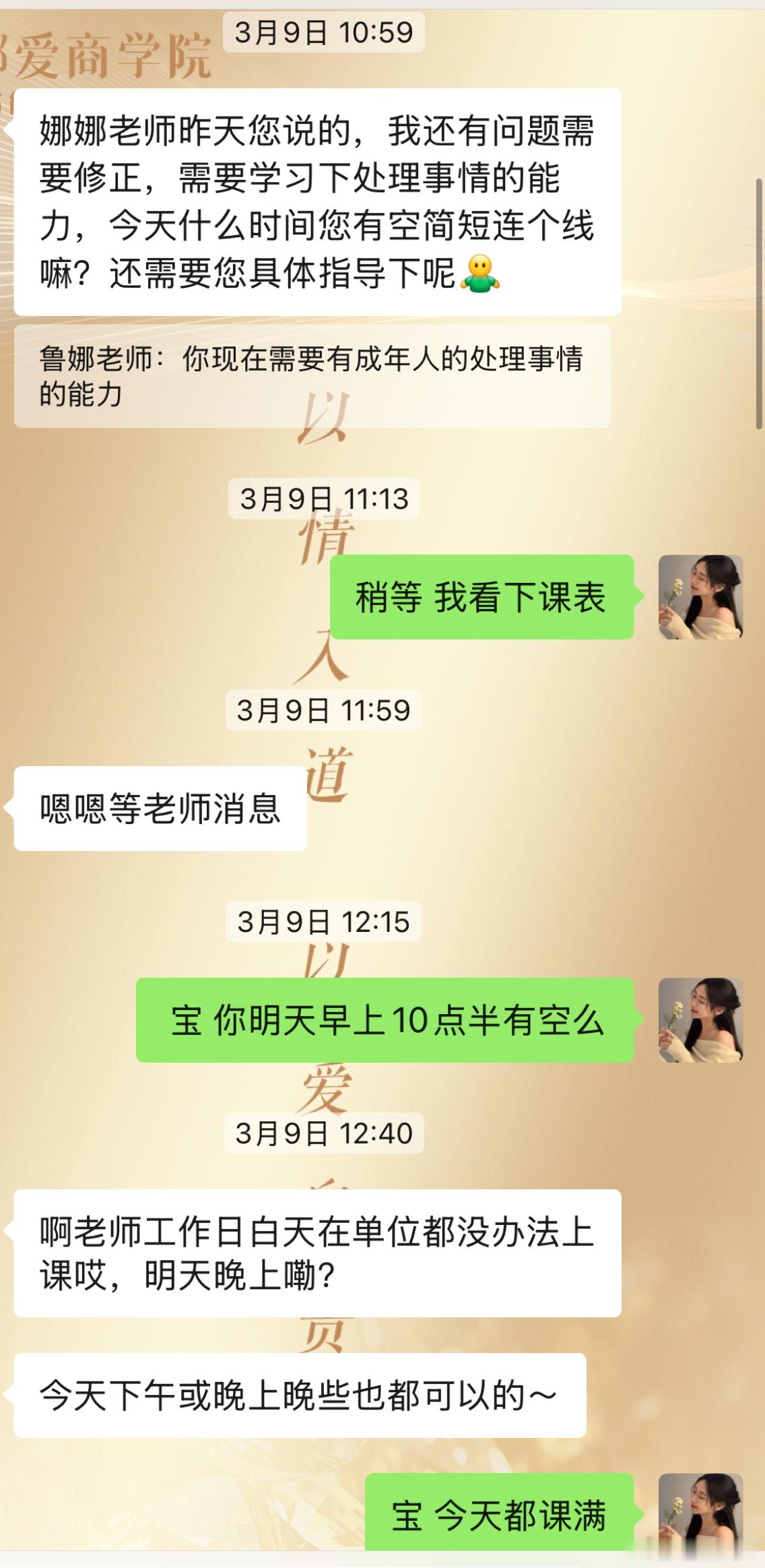 【老公总冷暴力怎么办，一招教你破冰💕】姑娘跟老公最近总动不动吵架，老公就直接冷