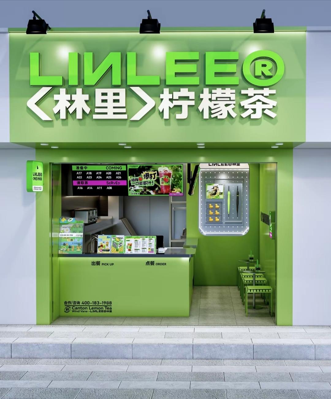 谁能想到！火遍全国的一杯柠檬茶——林里，原来是湛江诞生的品牌。王敬源从7㎡小店到