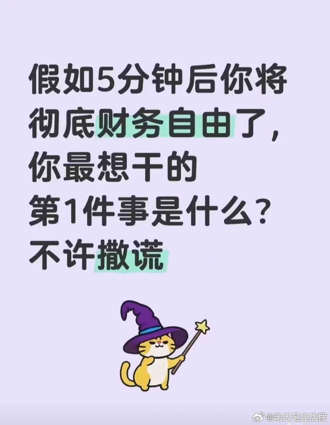 我先来：买房买车，再买台电脑打造属于自己喜欢的电竞房！ （