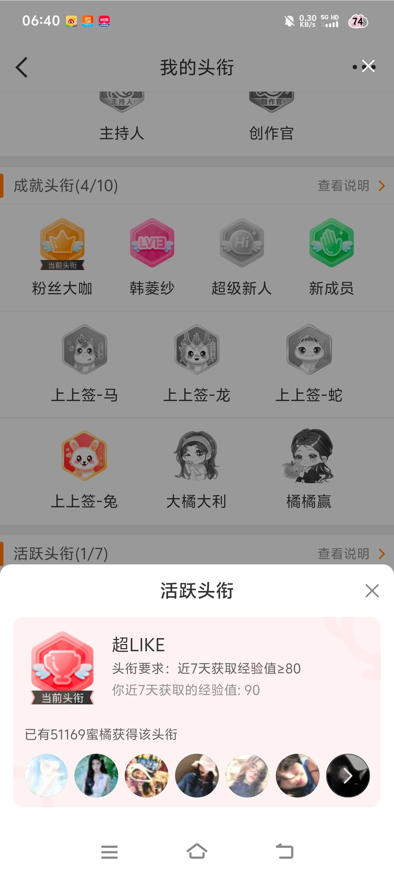 也是把超喜欢生出来了 