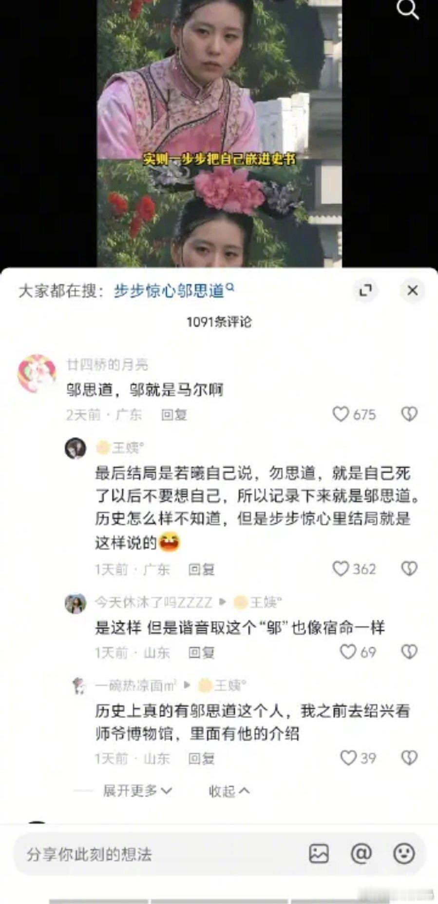 文字怎么不能有恐怖谷效应呢？刷到一条脑洞帖：如果有一天你穿越回古代，被献给帝王，
