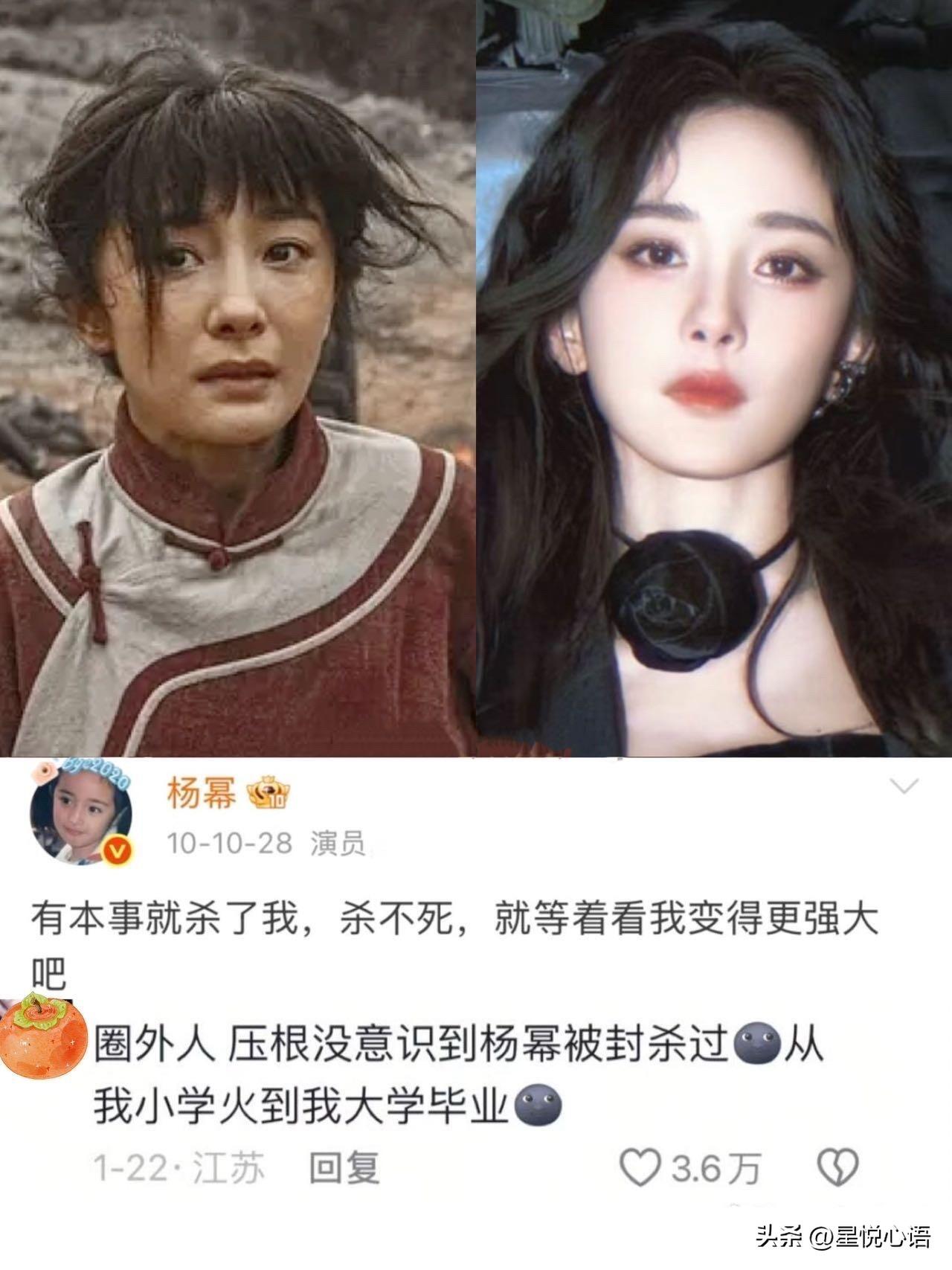 在娱乐场，杨幂绝对是个狠人！

在《生万物》中，她把宁绣绣演活了——从娇弱千金到