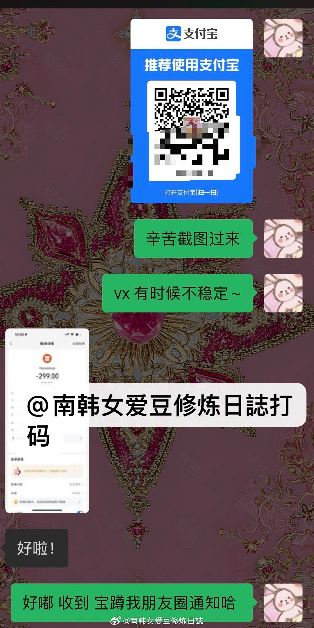 今天继续🙋♀️早鸟价蕞后一天 网页链接