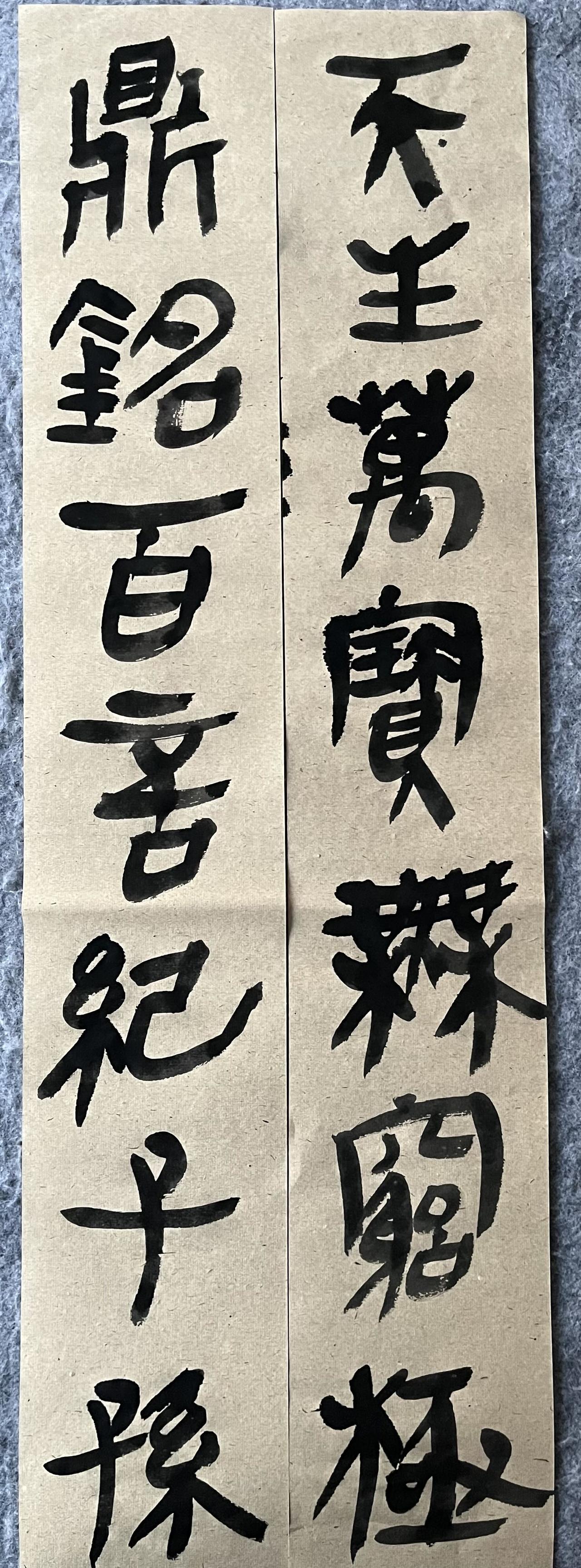 不是我危言耸听，没一点书法基础，还真就认不出来念什么，不信来试试看。