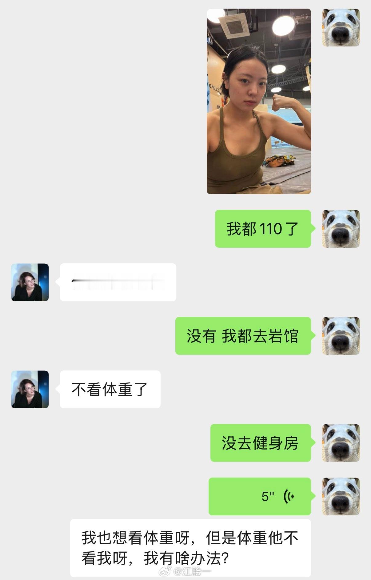 朋友：你现在不看体重了我：我也想看体重啊 体重不看我啊 我有啥办法 