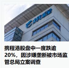 为什么要反垄断和反内卷，其实道理是一样的，反垄断的原因就是把产业链做坏了，下游没