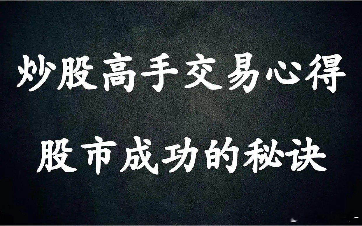 开盘半小时判断全天走势的技巧主力机构一般在开盘半小时之内也就是竞价开始9点25分