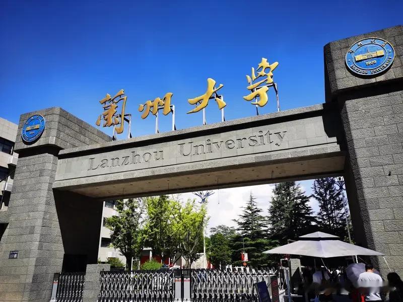 惊闻甘肃定西刚刚发生了地震，兰州大学震感明显，远在千里之外的我立即给孩子打电话催
