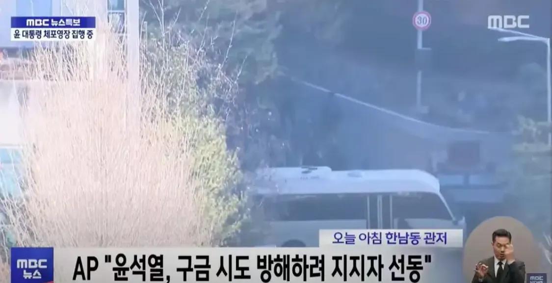 直击尹锡悦逮捕现场！
连装甲突击车都出动了！
韩国尹锡悦逮捕行动，出动35名公调