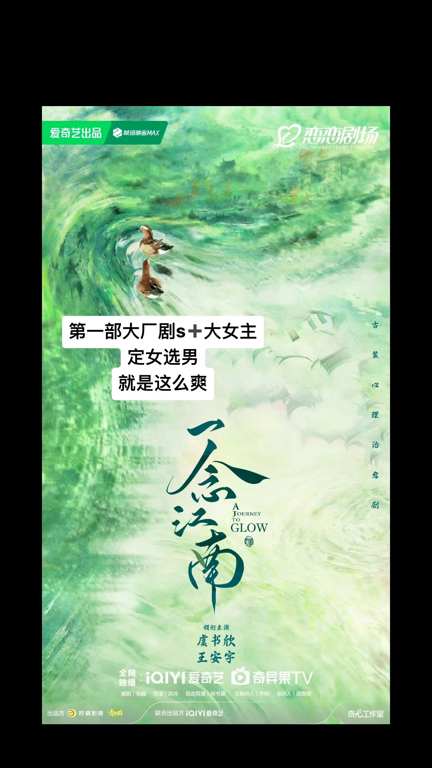 女飞侠 我们追随你