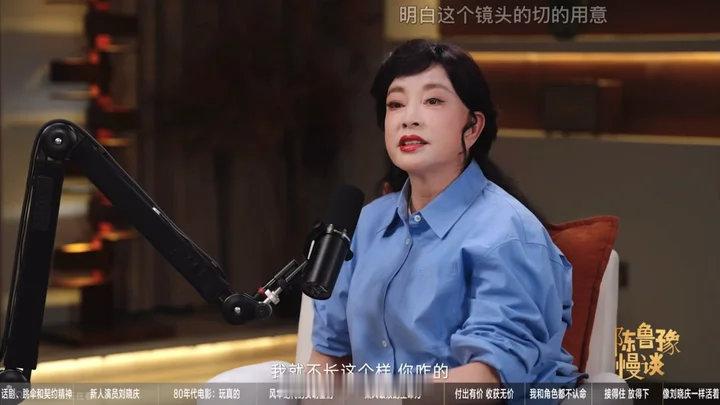 刘晓庆我就不长这样刘晓庆：我就不长这样！刘晓庆怒斥黑粉鲁豫对话刘晓庆