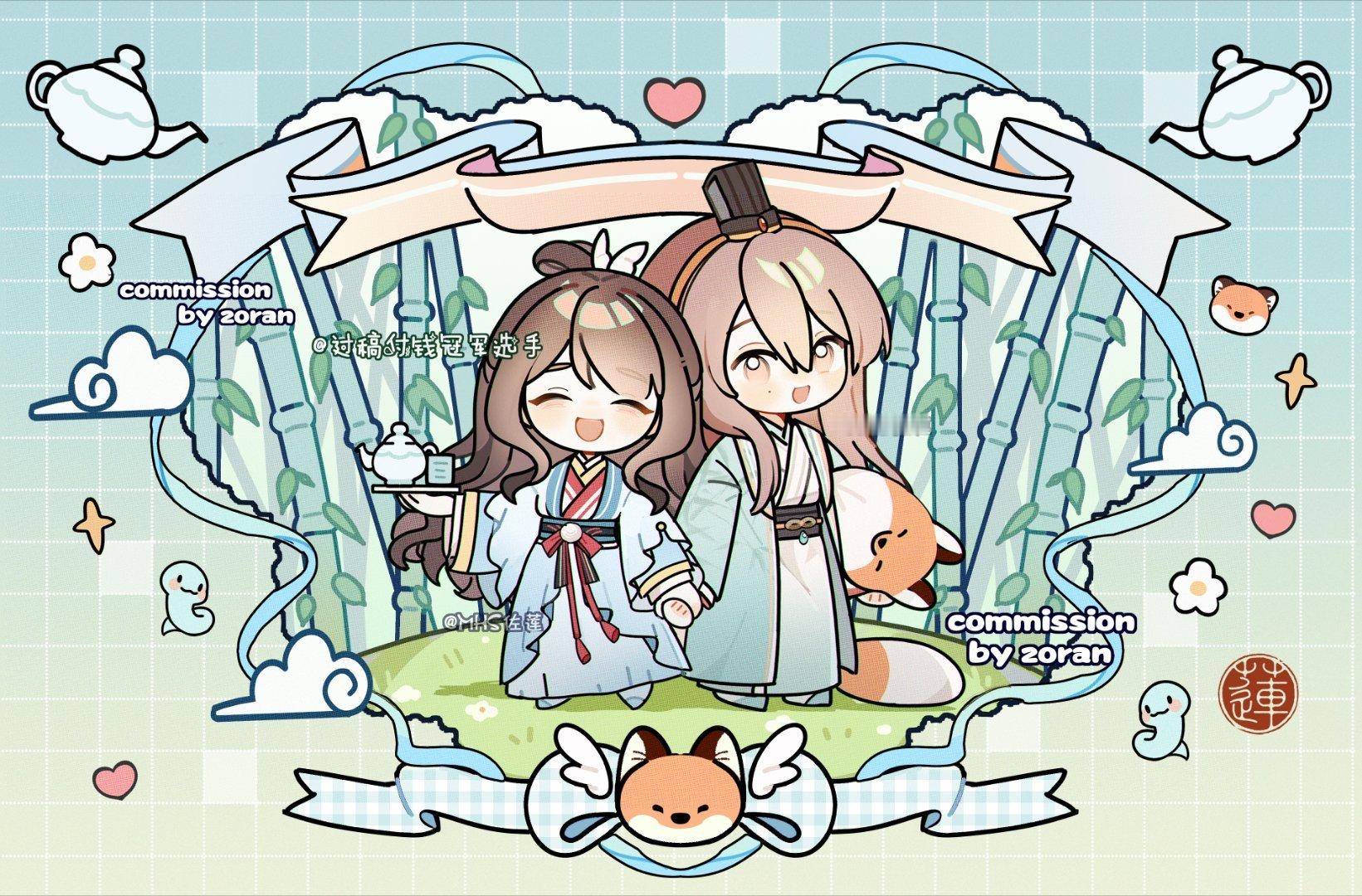 稿稿🍵 ​​​