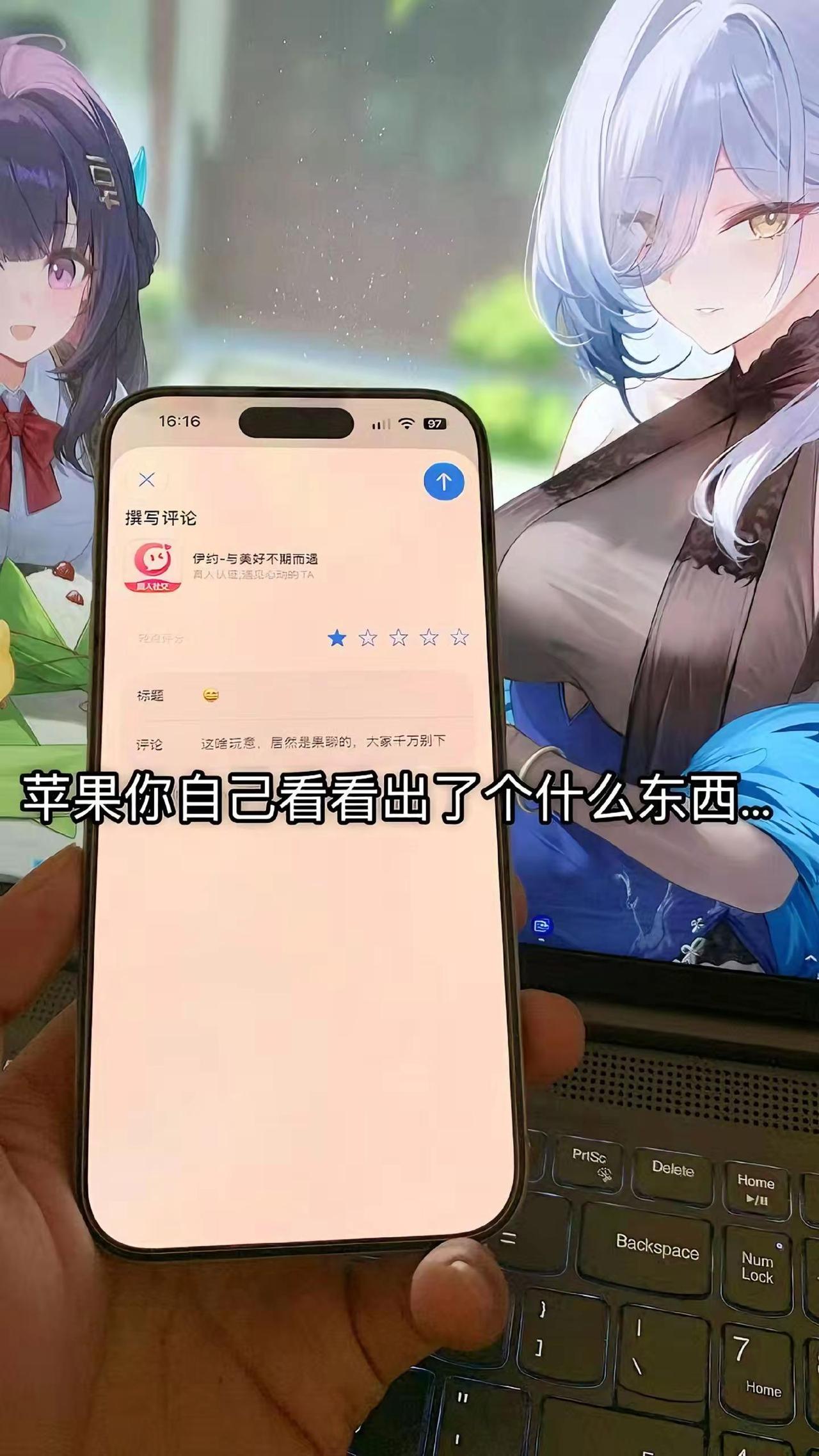 苹果使用小妙招