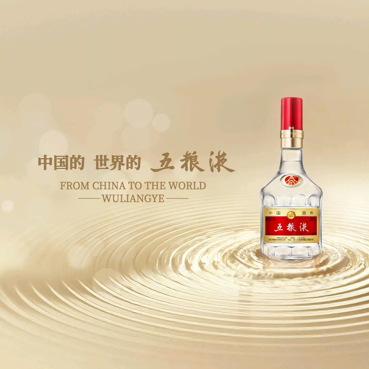 五粮液：从千年国酒到市值大跌，一夜跌掉百亿，到底怎么了？
一根K线，跌破百元！千