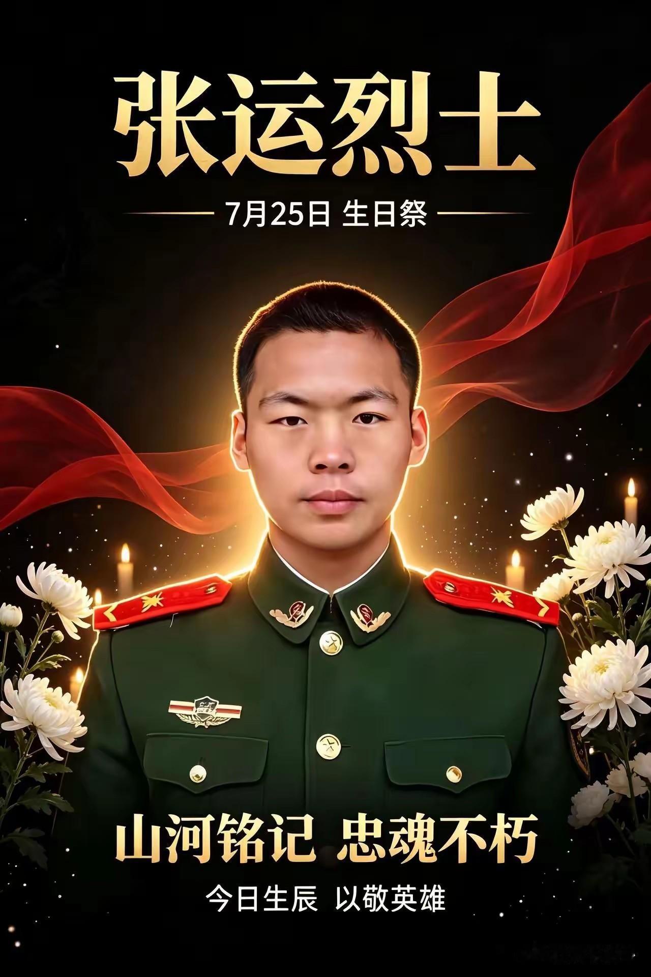 连续熬50小时仍徒手擒凶！26岁民警张运倒下前，还在拼尽全力守护百姓
 
他叫张