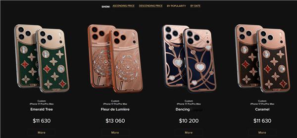 这价格确实很奢侈品。奢侈品牌Caviar推出四款钻石定制版iPhone 17 P