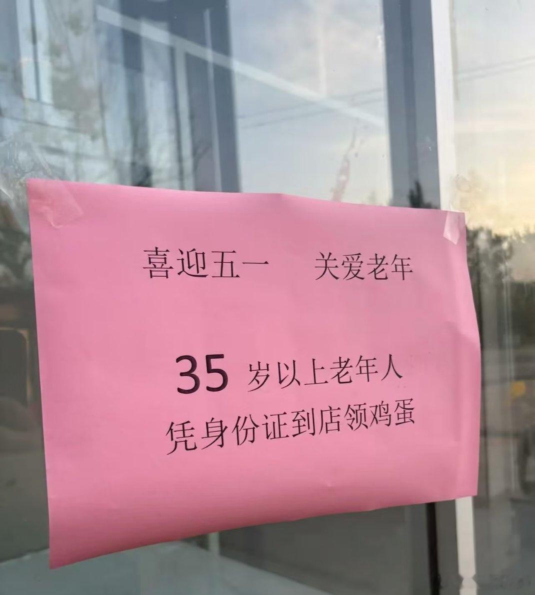 大梦还有5年就可以加入老年人领鸡蛋队伍了