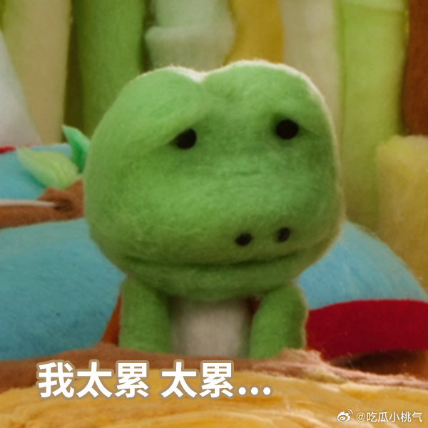 1000铁太难了