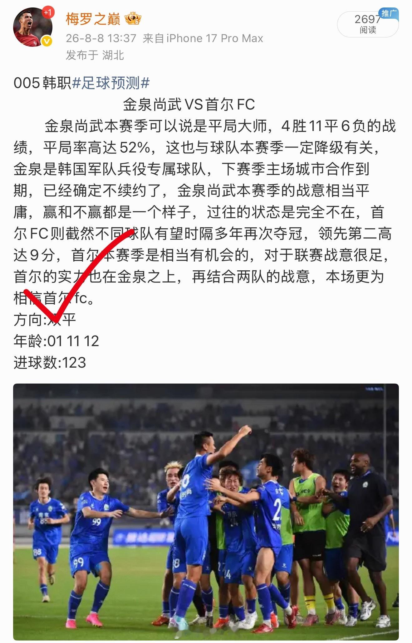 昨日公推反馈，；方向✅ 