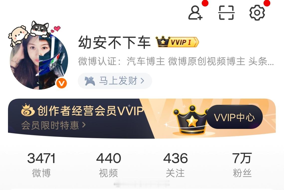 🎉呀，刚刚发现粉丝7万了！感谢大家支持~🧧这条关注+点赞抽送红包~汽场全开抽