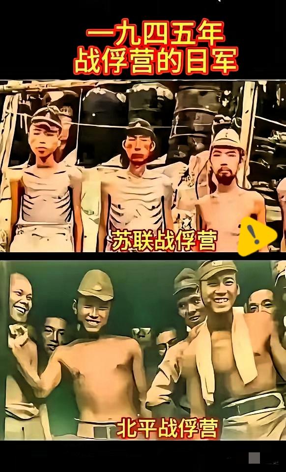 两张俘虏图，戳破日本人“欺软怕硬”的真面目！
 
苏联手里的日军，个个灰头土脸、