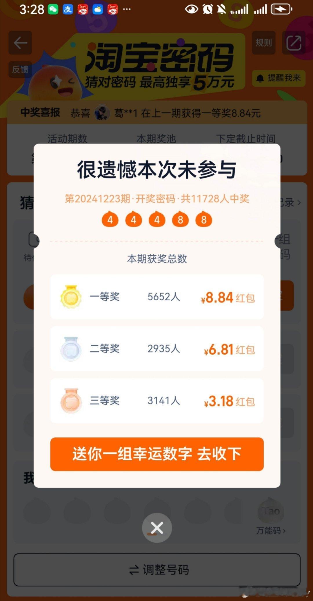 曝宝石老舅醉酒打架被警方拘留  这又是谁哇，都不认识[笑cry][笑cry]打架