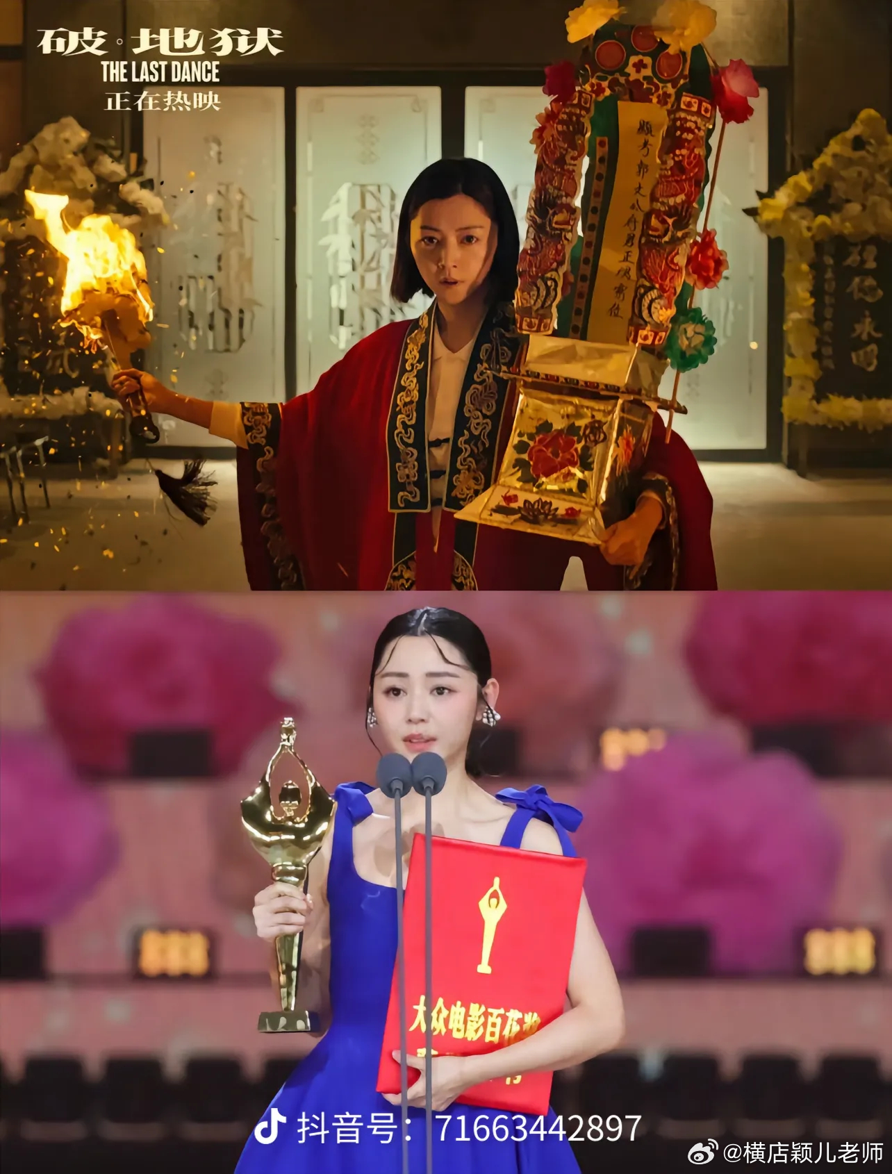 卫诗雅：甲子 乙亥 壬戌 大运辛未卫诗雅卫诗雅百花奖最佳女主 37岁前都是差运，
