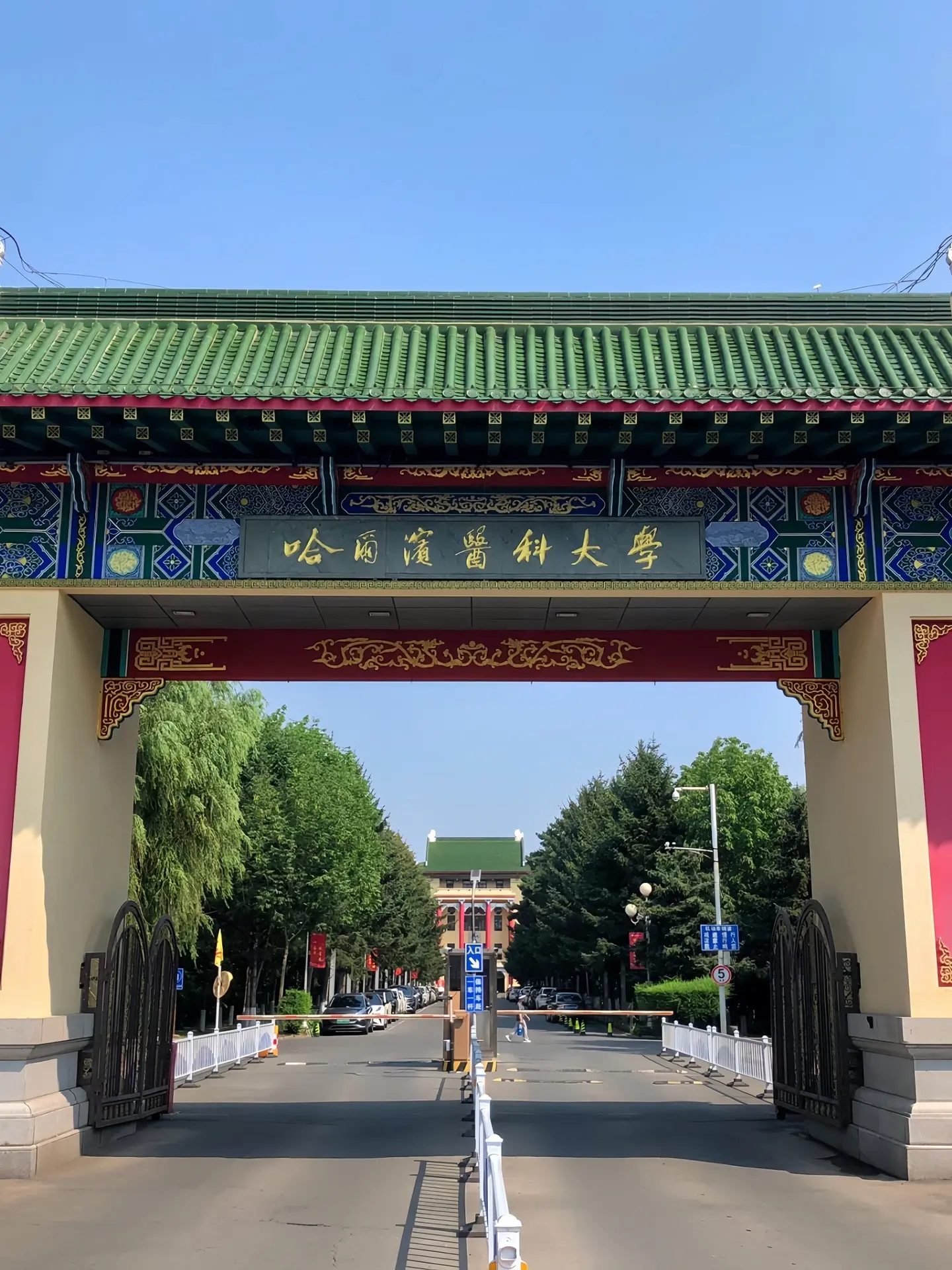 “全省能排的上号的高校都在这里了”