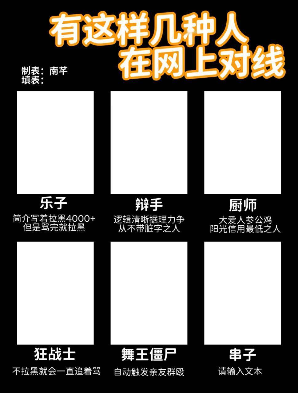 分享图片里奥力挺西罗里奥力挺西罗[超话] Messi粉丝素质大赏 ​  ​  ​
