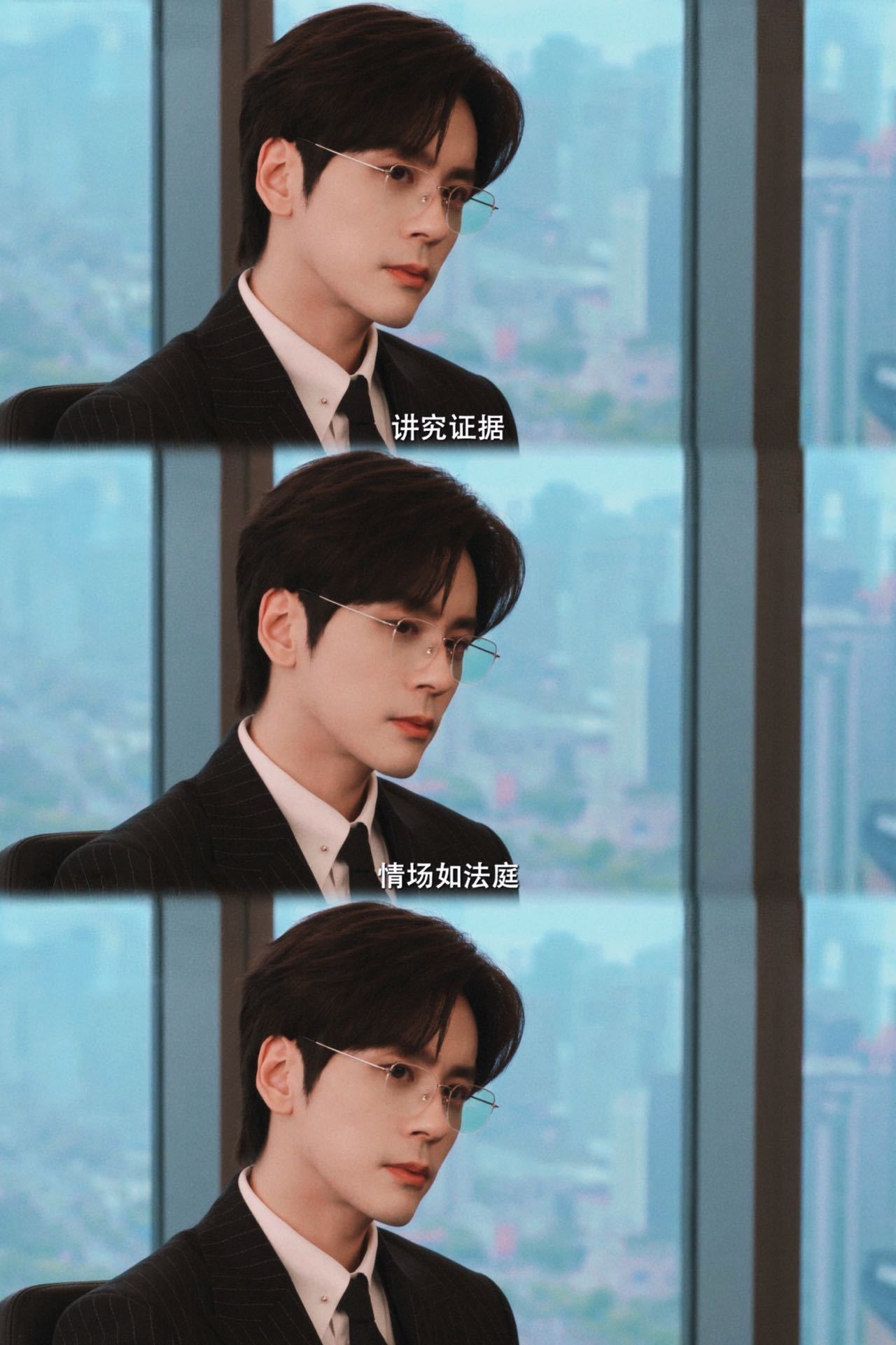 魏哲鸣体制内白月光杀回来了西装加身时气场全开，日常状态下又温柔内敛，两种风格切换