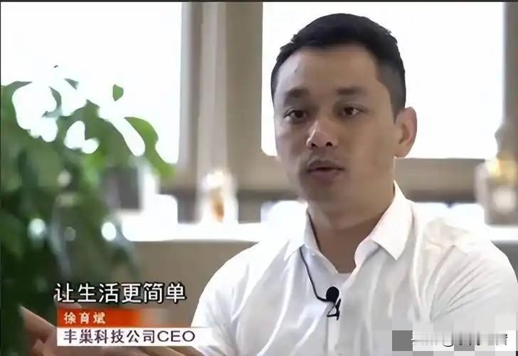 丰巢创始人“因病”辞职？怕不是被8亿“超时费”和上市梦压垮了？
 
丰巢创始人徐