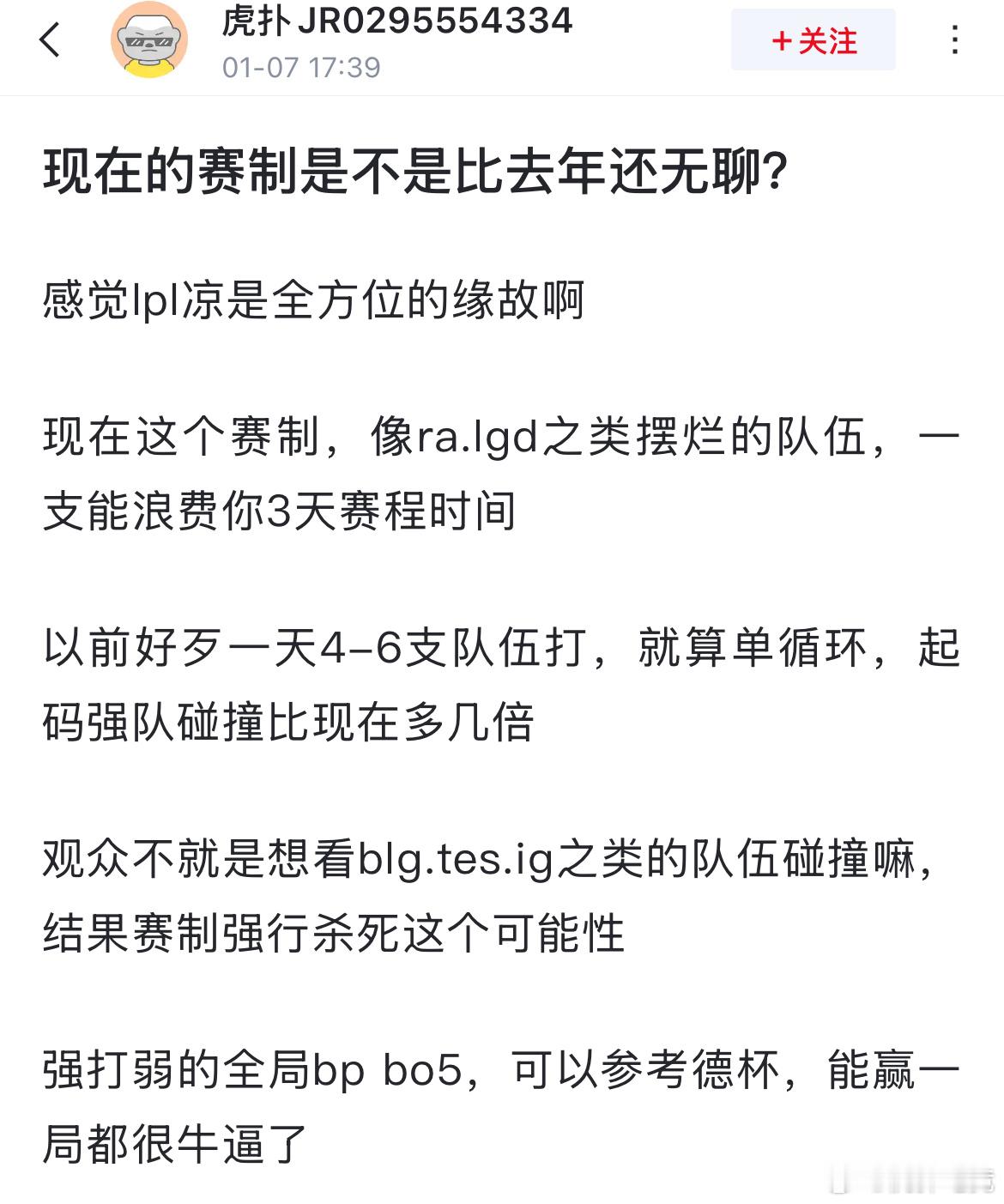 【JR投稿】观众喜闻乐见的强队一个月仅有三场比赛，强强碰撞更是少之又少，如何评价