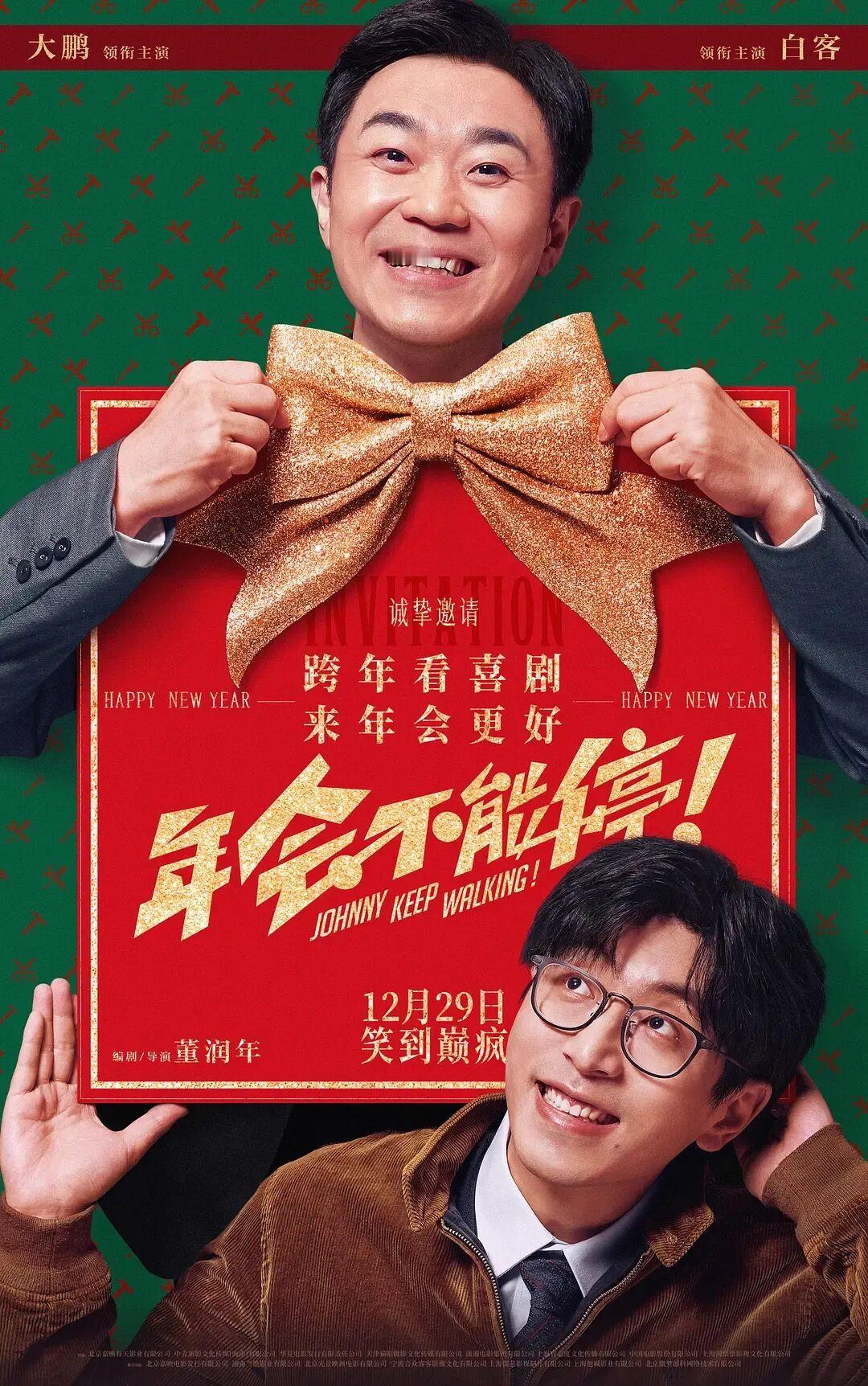 观众为什么不进电影院了 大IP对非影迷类受众更有吸引力 普通观众眼里没有档期概念