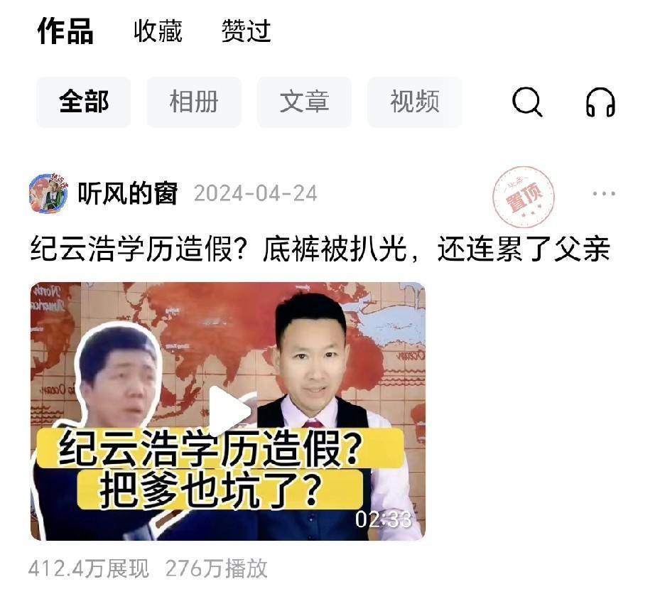 有网友不信，我在头条一天能赚2000多，实际上我也只是一个小咖，有的人一篇文章能