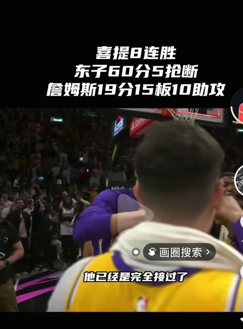 湖人队这么打真的是冠军的大热门啊，詹姆斯和东契奇的组合真的是令人羡慕啊，随着比赛