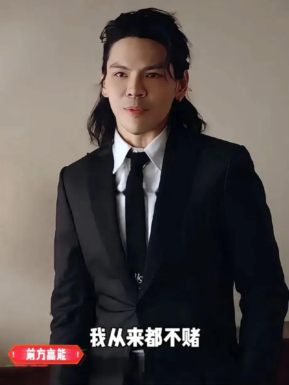 向佐：我从来不赌，但是今天……，他赌我们真的相信他是喜剧之王，只能说你是抽象之王