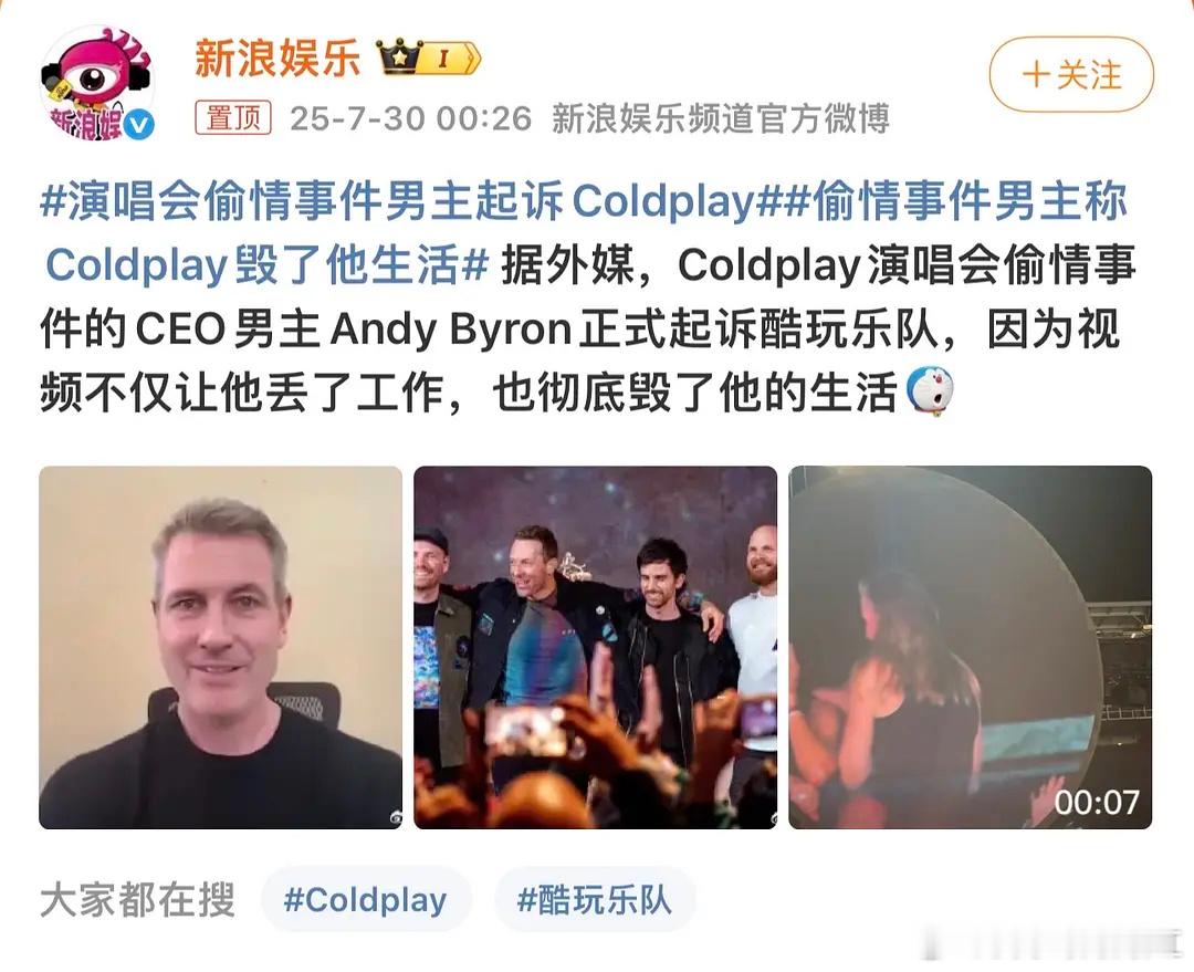 自己偷情咋还有脸起诉呢 ​​​
