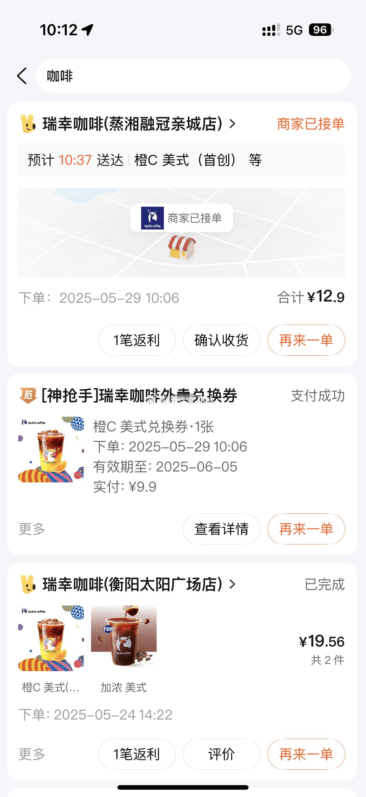 专一女人 ​​​