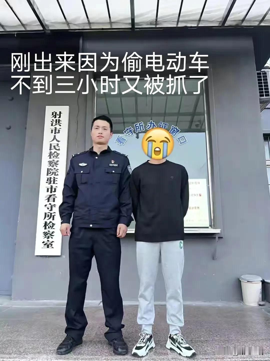 看守所和监狱都应该人性化处理，释放之前给犯人洗个澡，理个发，换一身新衣服，发一个