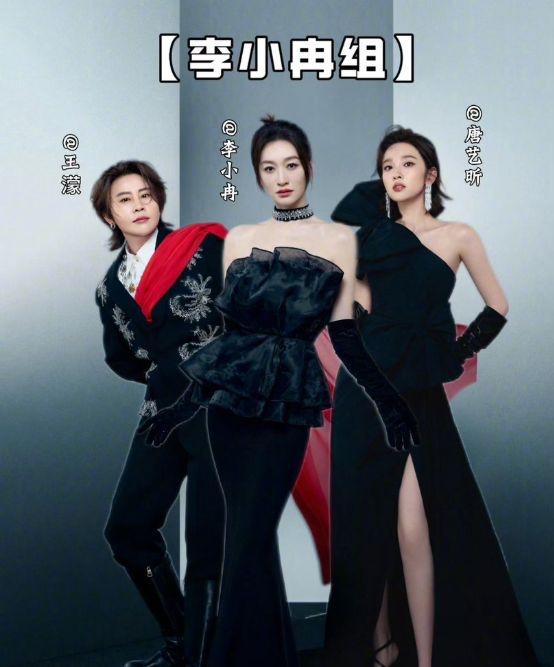 李小冉王濛跑调到北京？《乘风2026》开播即“车祸现场”，但这次没人骂今年的《乘