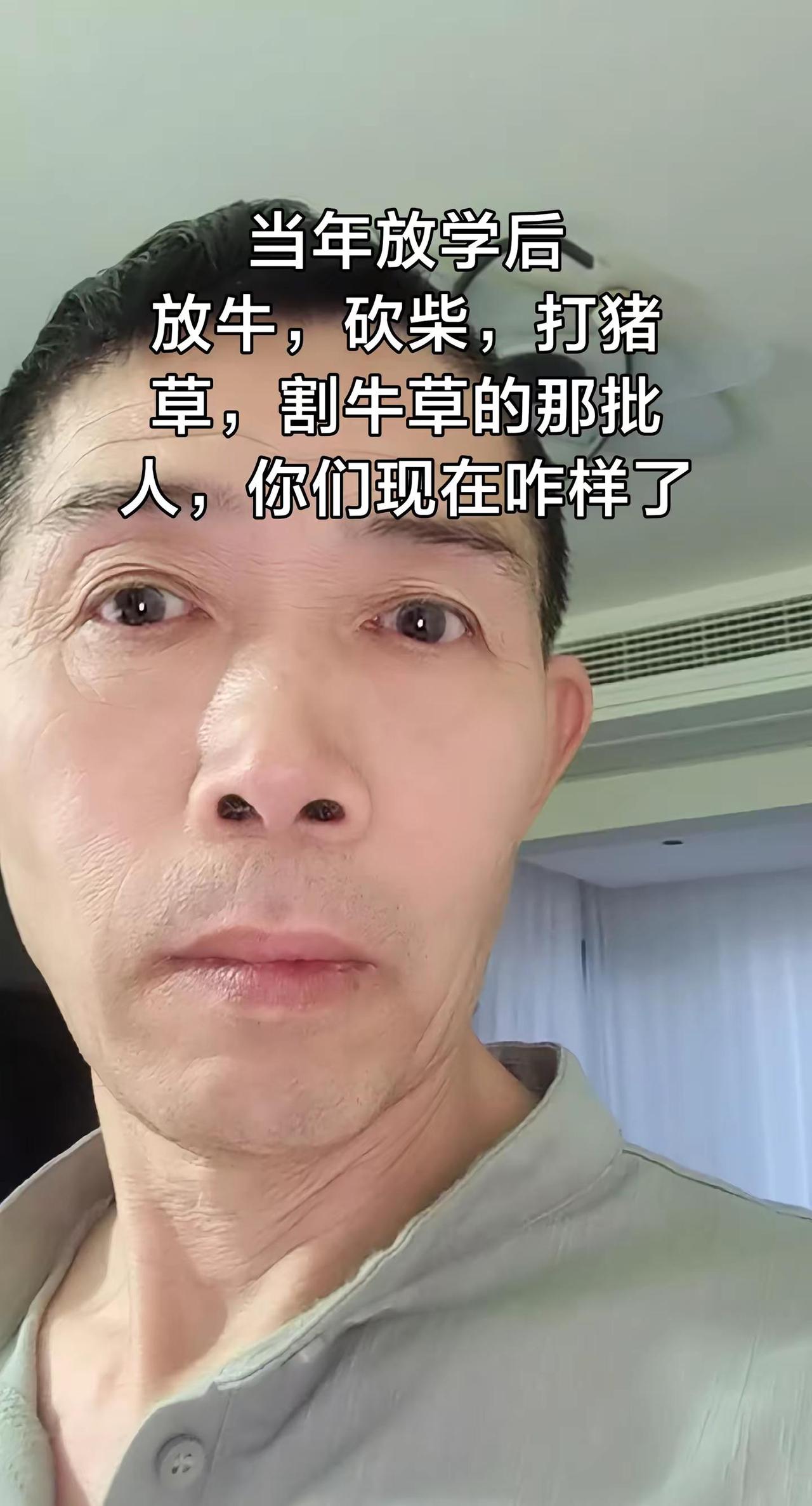 记录一个真实的自己