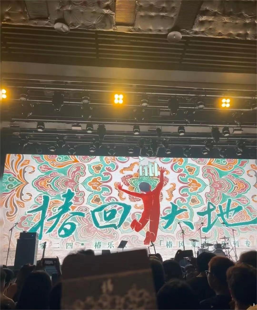 #椿乐队少年穷歌名即过往##民间摇滚乐队爆曾被职场霸凌#听得我头皮发麻了，椿在故