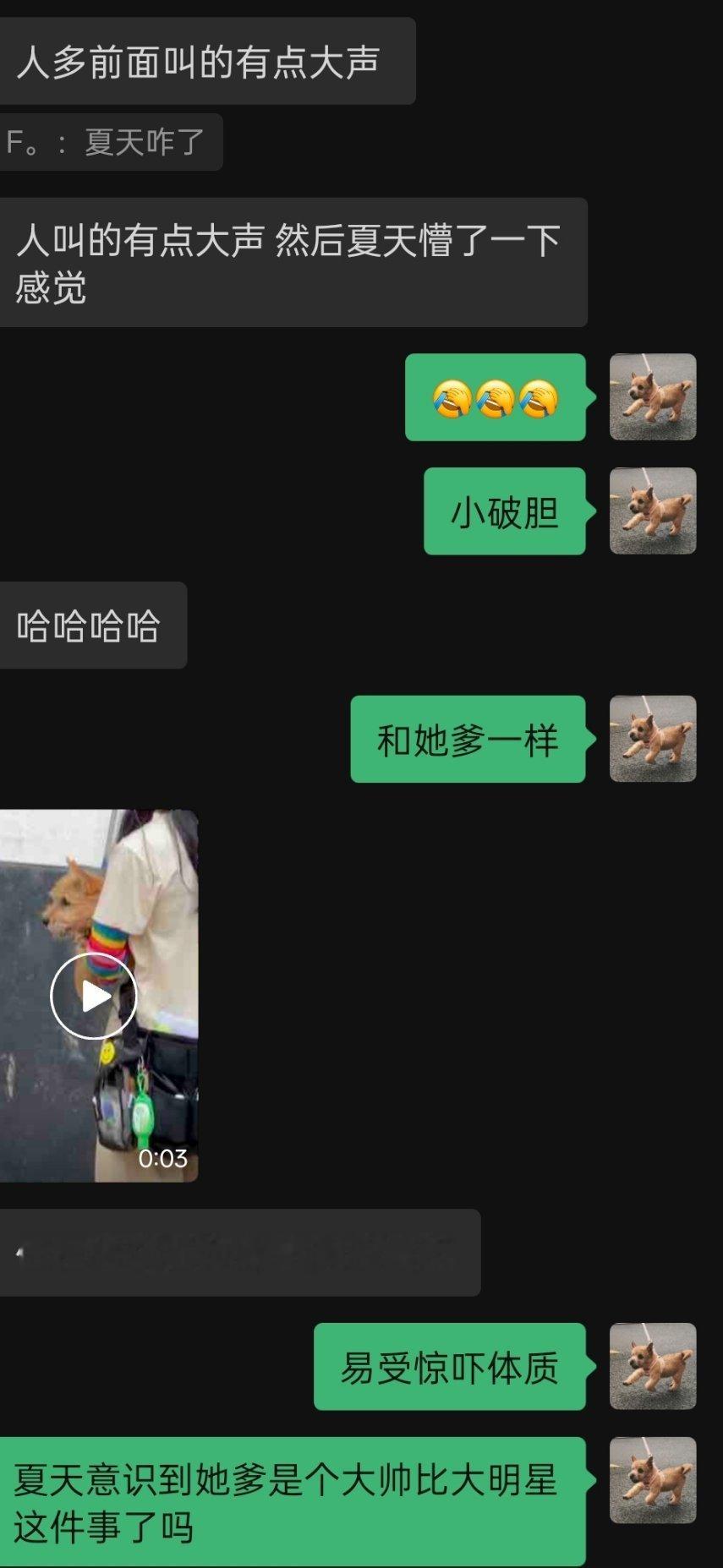 夏天是不是还不知道爸比是个大帅比大明星 