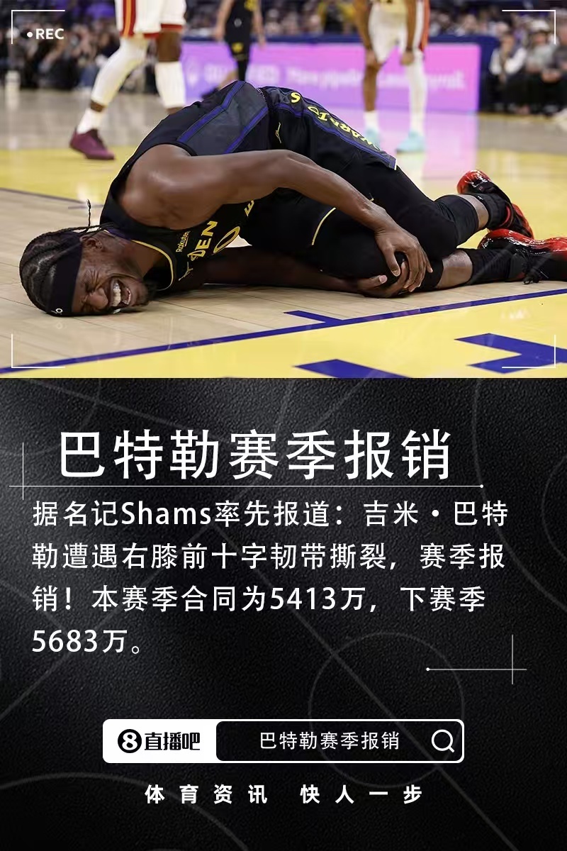 赛季前两场暴打湖人，加时赛赢掘金以为今年勇士又起来了。现在好了，这赛季彻底没了，