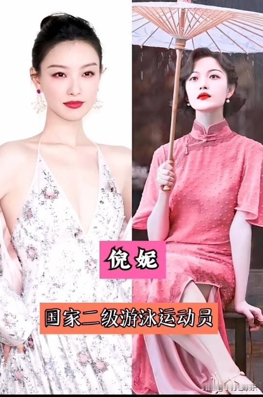 万万没想到这10位明星还有其他身份，倪妮是国家二级游泳运动员，李沁是昆曲戏剧继承