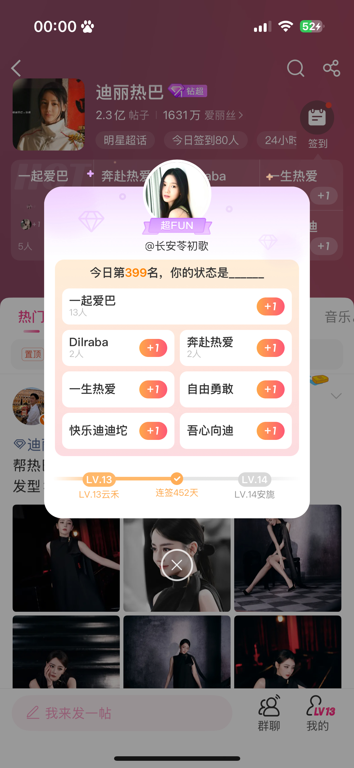乌鱼子 ​​​