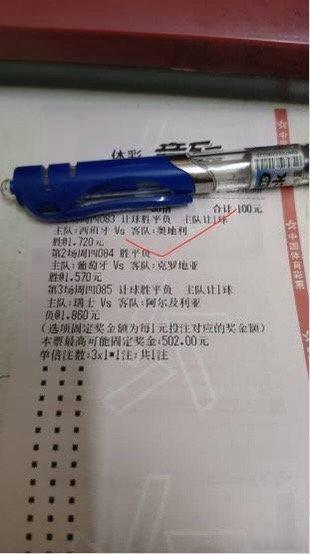 第一场西班牙3比0奥地利成功拿下比赛，比分也是稳稳拿捏西班牙0丢球进16强