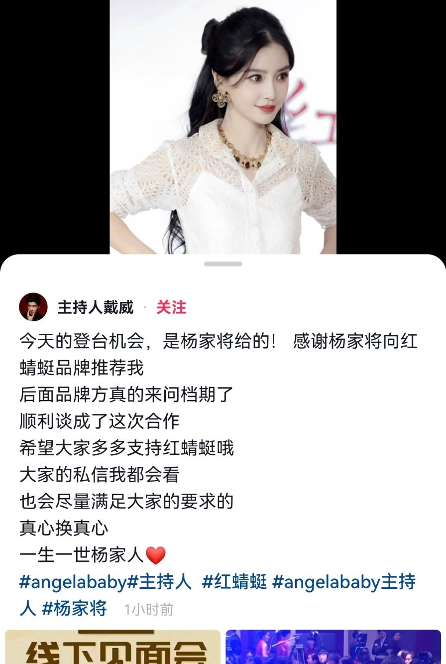 由于我家小鼻粉们的推荐，主持人有工作了对我家鼻和鼻粉好的人，我们回馈百分之二百的